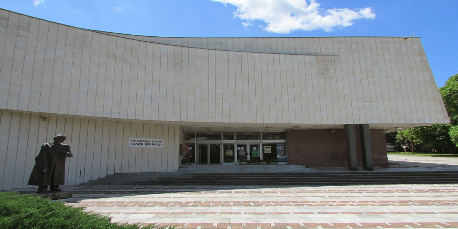 Art Gallery "Ilia Beshkov"